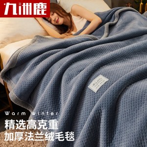 三层加厚法兰绒毛毯被子-保暖加绒华夫格 拉舍尔羊羔珊瑚绒
