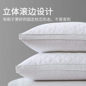 羽丝绒枕星级酒店枕头安睡枕颈椎枕