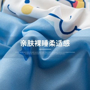 柔肤夏凉被夏季空调被芯被褥 150*200cm