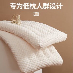 针织水立方超柔低枕芯