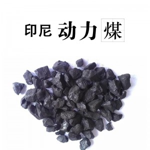 印尼动力煤 低硫煤 无烟动力煤