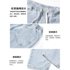 浅色牛仔裤 男夏季薄款 男士高街休闲九分裤子 男款潮牌  男裤