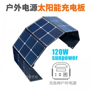 SUNPOWER 100W300W12V充铁锂铅酸太阳能板