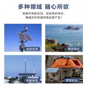 100W200W300W单晶硅太阳能板发电板光伏发电车用充电12V/24V家用