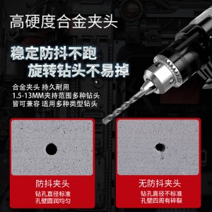 冲击钻 调速变速大功率 工业级家用手电钻 电锤电动螺丝刀 电转手枪钻
