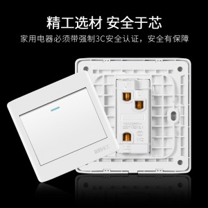 家用双开双控开关面板 带荧光 二开双控开关 二位带夜光