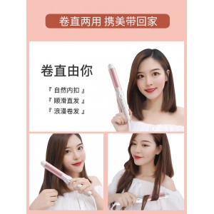 奥克斯迷你卷发棒 卷直两用 小型电拉直板卷发刘海神器