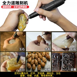 204牙机雕刻机 小型电动玉石翡翠牙科打磨机 核雕木雕玉雕工具
