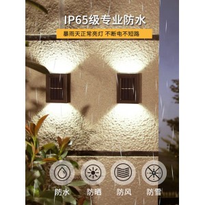 太阳能户外壁灯 双面发光 农村防水庭院灯 景观照明 免接线免打孔