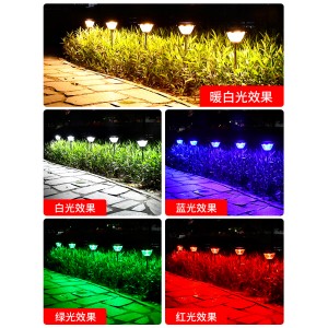 太阳能草坪灯 户外景观庭院插地灯 家用照明防水道路灯 别墅花园布置