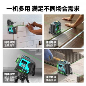 12线绿光水平仪 高精度强光细线 贴墙仪安装贴地仪 红外线平水仪