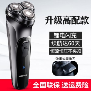 【升级款】绅士灰