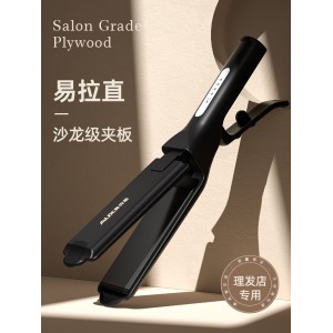 奥克斯直板夹 不伤发负离子夹板 直发卷发两用理发店专用拉头发熨板