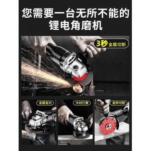 Lithium Angle Grinder Rechargeable Multifunctional Hand Grinder Lithium Battery High Power Brushless Grinding Electric Cutting and Polishing Machine