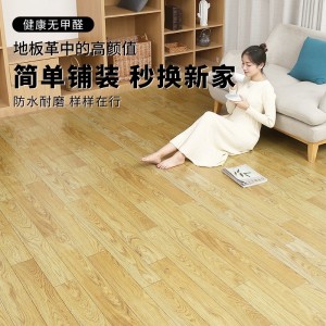 地板革 水泥地直接铺加厚耐磨防水PVC地板贴纸 自粘塑胶家用地胶垫