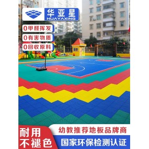 悬浮地板 篮球场地垫 幼儿园室外户外运动地胶 拼装体育塑胶跑道防滑