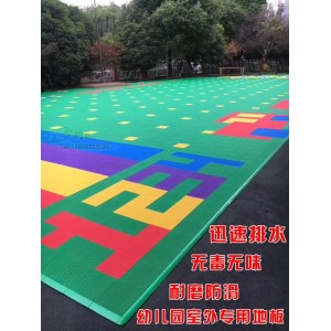 悬浮地板 幼儿园室外篮球场拼装地垫 户外操场拼接 运动塑胶防滑地胶