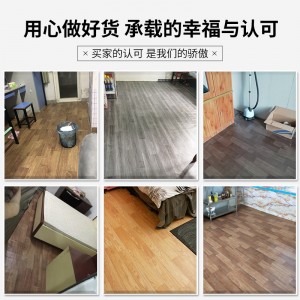 地板革 水泥地直接铺加厚耐磨防水PVC地板 贴纸自粘塑胶家用地胶垫
