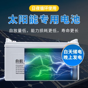 自航风力发电机 光伏板风光互补发电系统