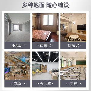 pvc塑胶地板革 水泥地直接铺 加厚耐磨 防水家用地垫自粘地板贴