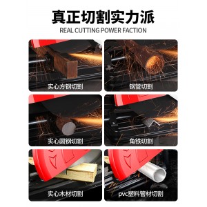 切割机 大功率多功能 小型家用钢材型材 金属220V工业级 便携式