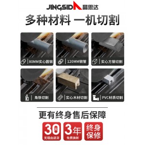 型材切割机 大功率钢材工业级 台式家用木工金属 多功能小型220v