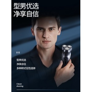 奥克斯剃须刀 电动刮胡刀 男士充电式胡须刀