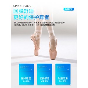 舞蹈室专业地胶 舞蹈地胶 幼儿园塑胶PVC防滑舞蹈房地胶