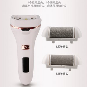 电动修脚器 充电式自动磨脚皮 去死皮刀老茧磨脚神器