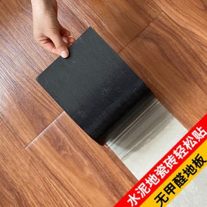自粘地板革 PVC地板贴纸 地板胶加厚防水耐磨塑胶地板 地贴卧室家用