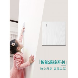 遥控开关 无线远程智能控制器 220v灯家用双控面板 免布线卧室随意贴
