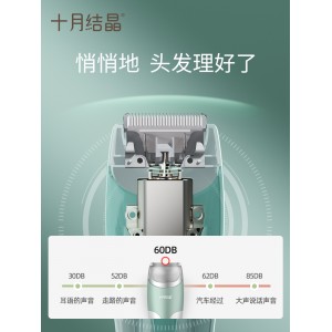 婴儿理发器超静音 宝宝新生儿童剪发神器