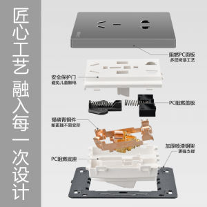86型家用墙壁开关 插座面板 16A多孔一开五孔带USB电源插