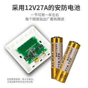 遥控开关 无线智能灯 面板免布线控制器 220V家用卧室双控远程随意贴
