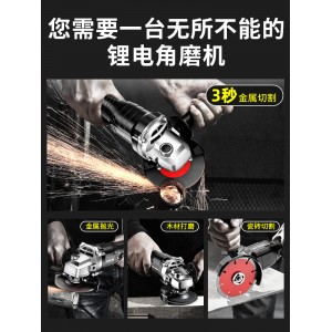 Lithium Angle Grinder Rechargeable Multifunctional Hand Grinder Lithium Battery High Power Brushless Grinding Electric Cutting and Polishing Machine