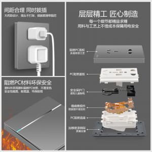 家用开关插座  86型暗装墙壁 双控墙上开关面板