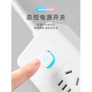 多功能插座面板 多孔位排插宿舍用usb插排 家用插板带线插线板