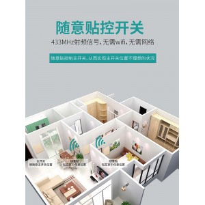 遥控开关 无线远程智能控制器 220v灯家用双控面板 免布线卧室随意贴