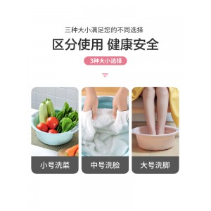두꺼운 두 귀 플라스틱 세숫대야 가정용 세숫대야 학생 기숙사 세숫대야 빨래대야 큰 사이즈 세숫대야 