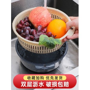 双层洗菜盆 塑料沥水篮子 漏盆淘米神器 菜蓝淘菜盆 家用厨房 水果盘