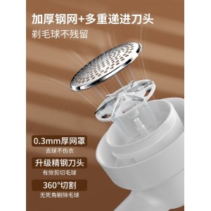 荣事达毛球修剪器充电式去除毛衣服起球刮吸剃毛器家用打毛机神器