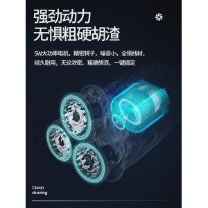 奥克斯剃须刀 电动刮胡刀 男士充电式胡须刀