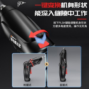 手电钻 电动螺丝刀电转 家用手钻 打孔手枪钻孔机打孔 小型冲击小迷你