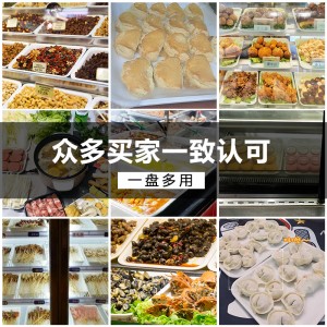 塑料托盘 水杯茶盘 密胺长方形托盘 白色家用幼儿园餐盘 面包盘子商用