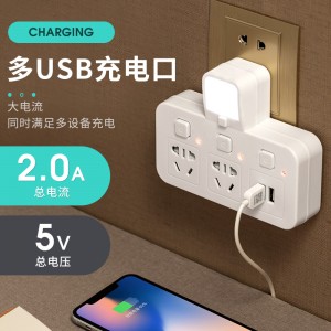插座转换器 面板多孔无线排插 插排接拖线板带usb多用功能插位插头