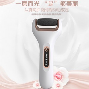 电动修脚器 充电式自动磨脚皮 老茧磨脚搓脚神器修足机