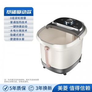 【基础款】10组脚底按摩