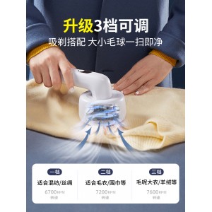 奥克斯剃毛器衣服毛球修剪器充电式刮吸剃毛机去球器家用起球神器