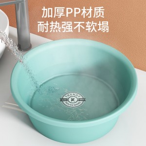 加厚洗脸盆 家用塑料 学生宿舍可爱脸盆 磨砂防滑洗衣盆 洗菜盆子