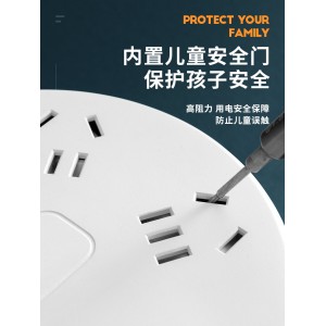 가정용 콘센트 밴드 라인 확장 가능한 멀티 기능 USB 멀티 탭 멀티 탭 플러그 드래그 